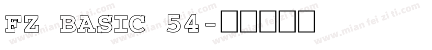 FZ BASIC 54字体转换